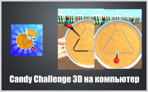 Обзор игры Candy Challenge 3D на русском языке