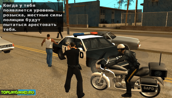 Grand Theft Auto San Andreas для компьютера