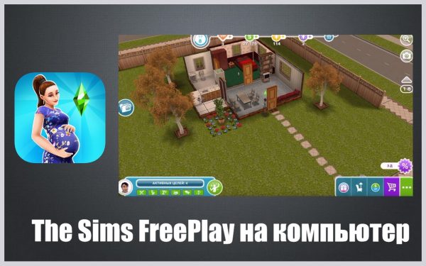 Обзор игры The Sims FreePlay на ПК