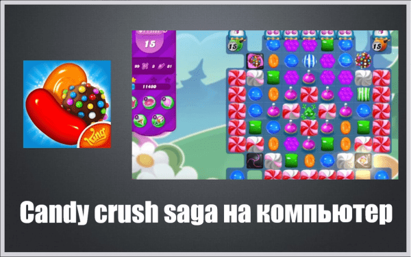 Обзор игры Candy crush saga на ПК
